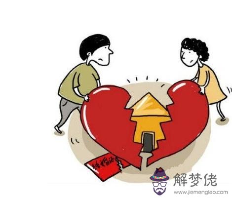 夢見自己離婚了怎麼辦：夢見自己離婚了是怎麼回事