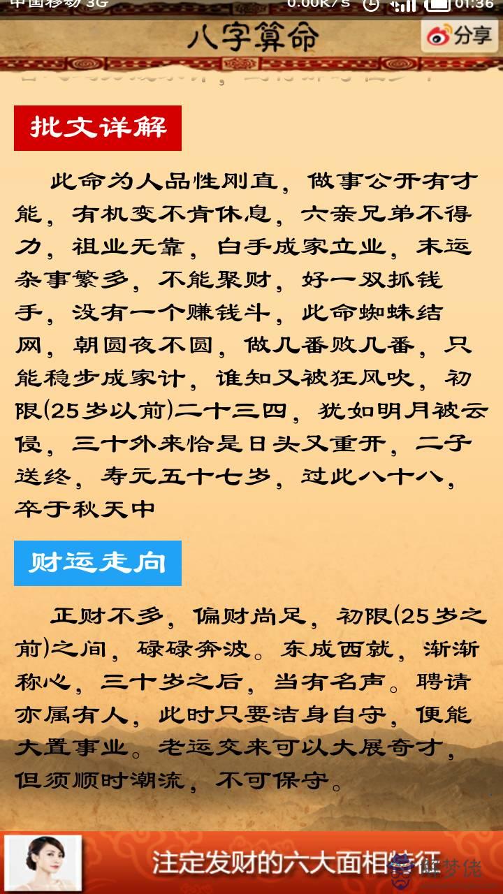 子時是幾點到幾點：子時是幾點到幾點？是一天的開始還是結束？