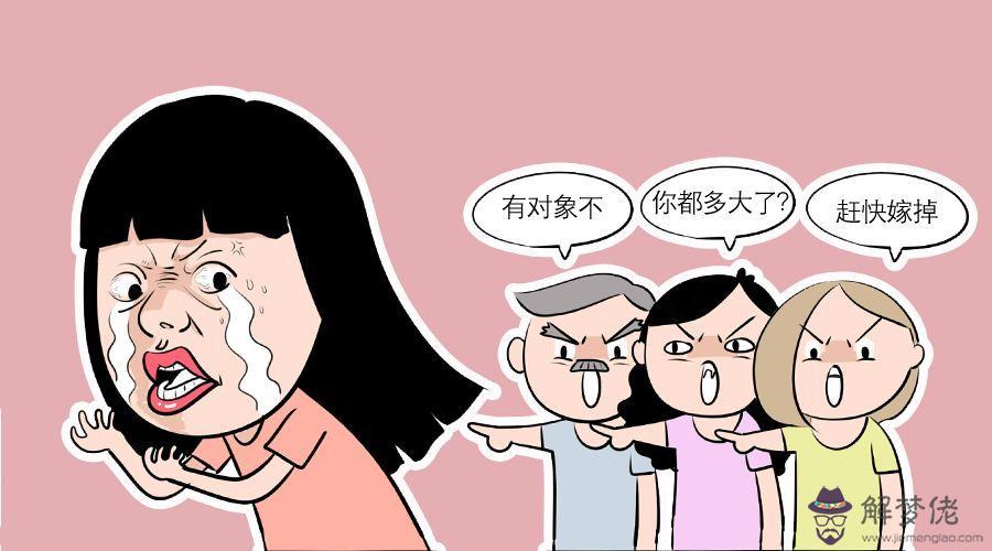 晚婚是因為前世：教說大齡單身的剩男剩女晚婚的前世說怎麼知道