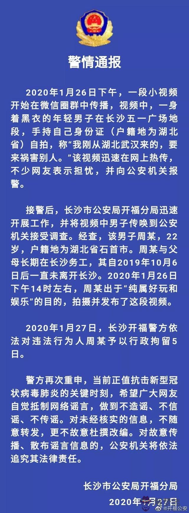 全國疫情封禁解除：現在疫情嚴重全國都沒有停運嗎？