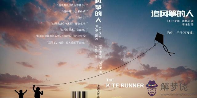 風水里說長了長智齒預示著什麼運勢：長智齒代表什麼運勢