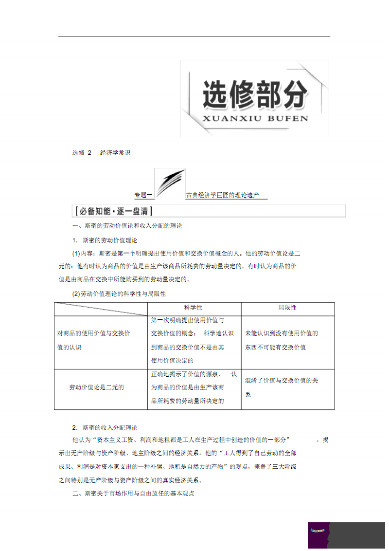 美國人口2020幾億：美國人口預計在2020年，2050年大約為多少