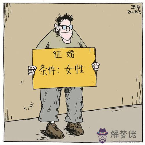 必定離婚的八字：哪些人注定是“離婚命”？