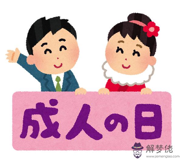 2020年今年十歲再過15年跟2020年結婚一樣嗎？