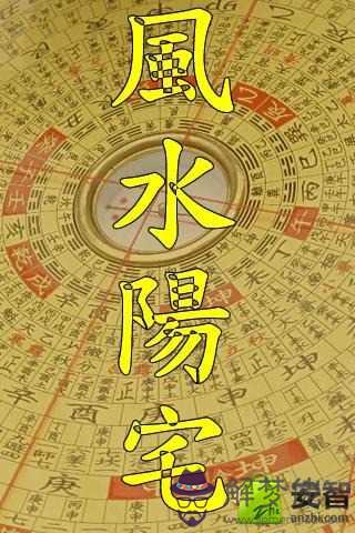 風水口訣50條：選房子、搞裝修擔心風水？來，送你50條口訣