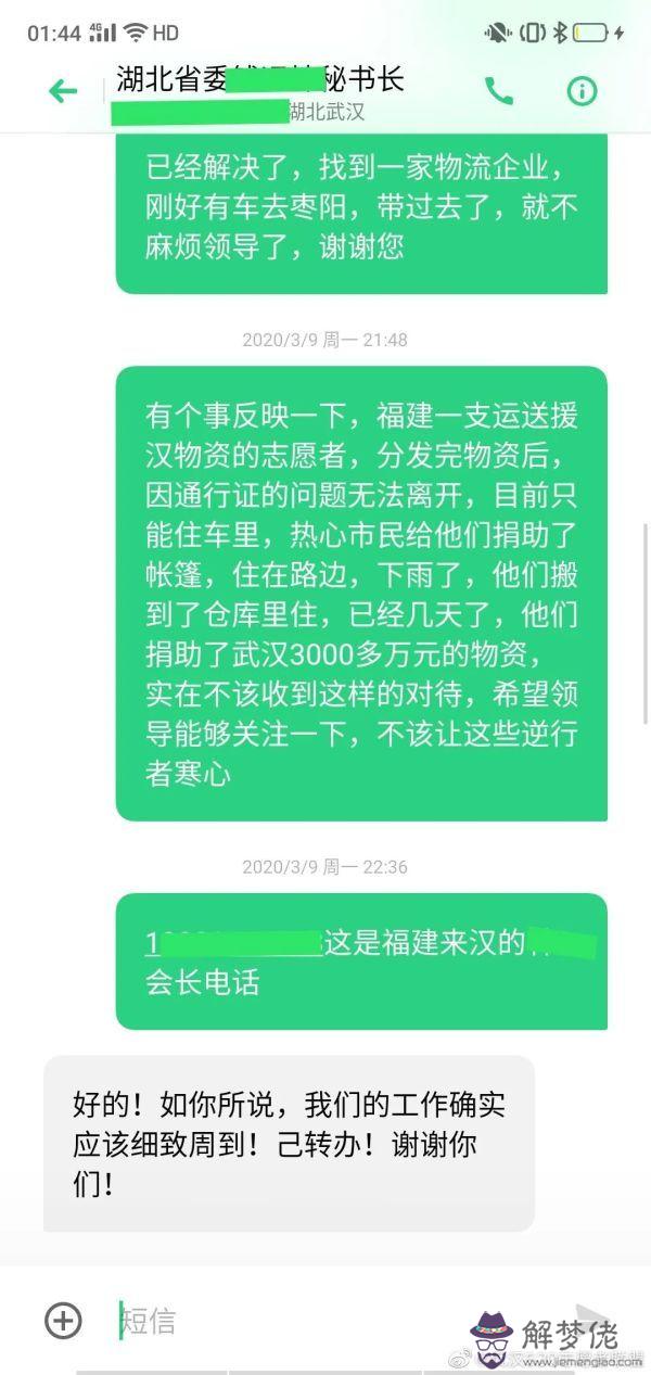 全國疫情解禁倒計時：不尋常的2020年，疫情解禁后我跟哈弗F7的外出