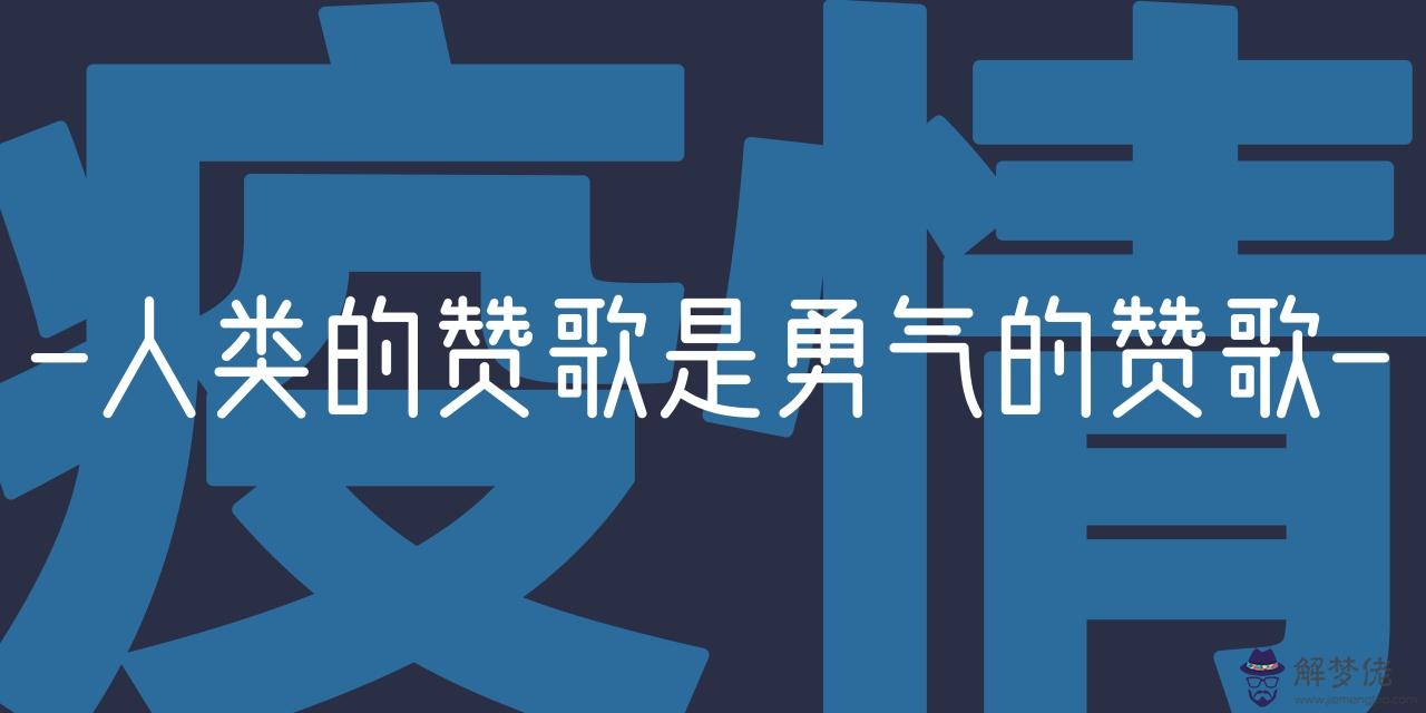 2020疫情作文素材：2020年關于疫情的說說有什麼？