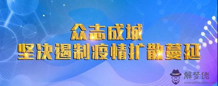 疫情期間小學四年級數學老師給家長和孩子們的一封信