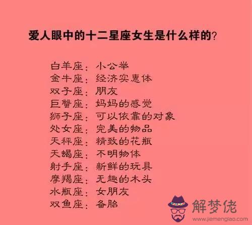 處女和摩羯配對指數分析：處女和摩羯配對