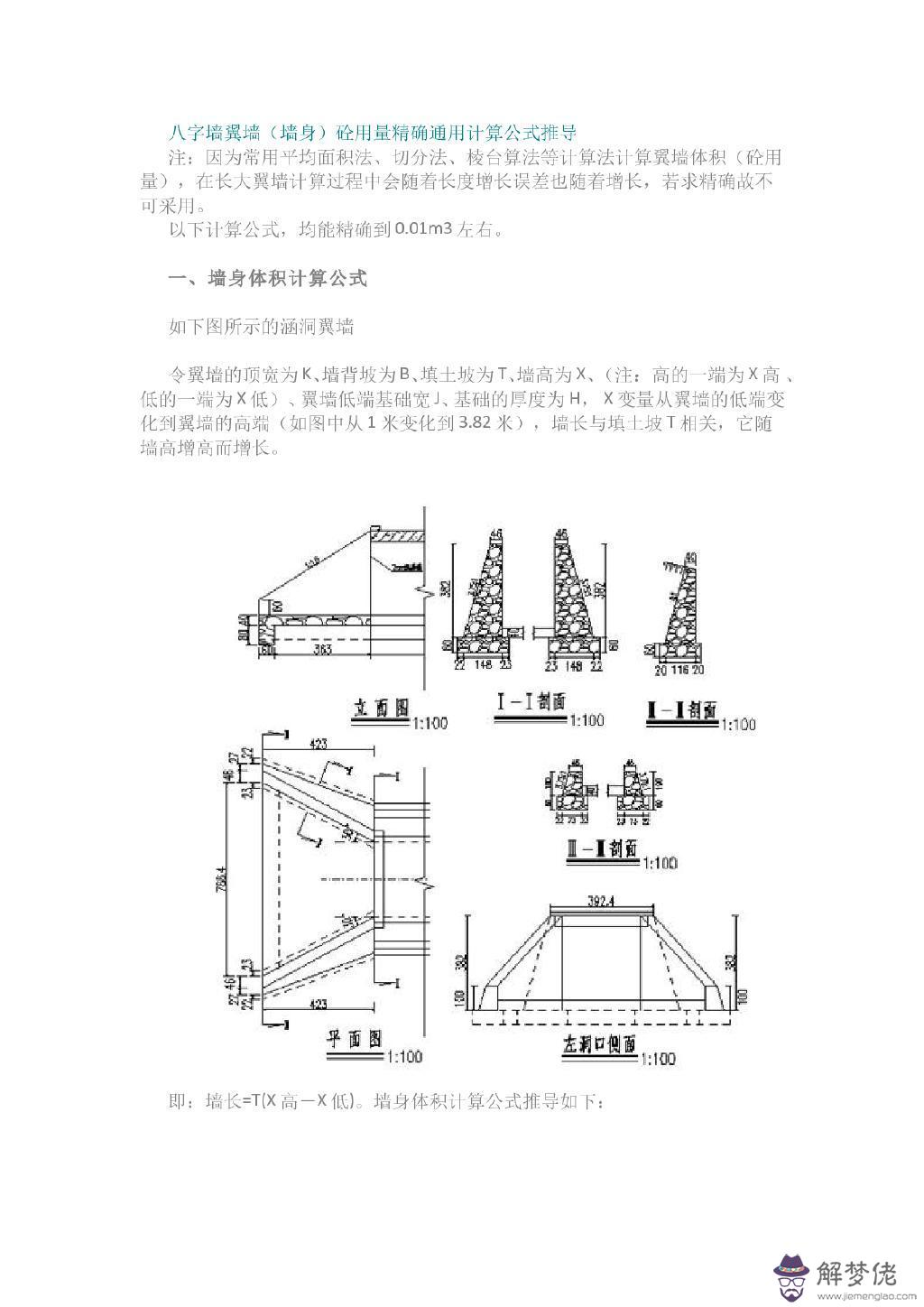 八字輕重計算表：八字輕重怎麼算