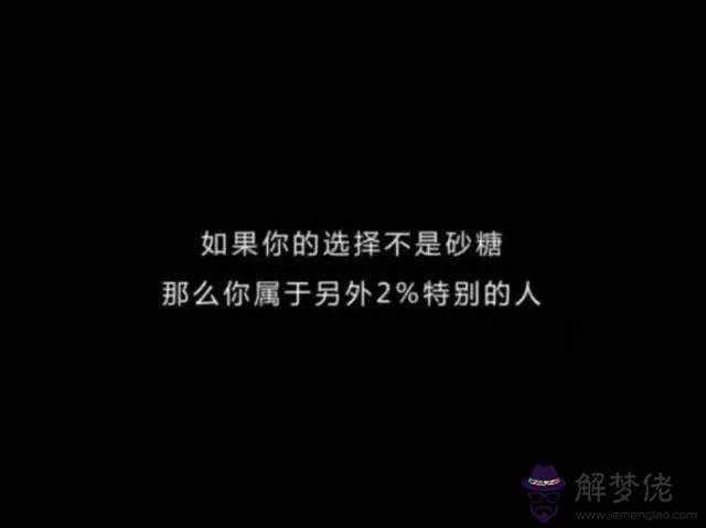 準到嚇人的心理測試題：誰知道這個超準的心理測試題？并且還能幫我找到