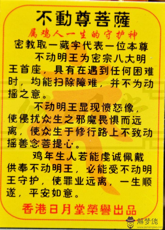 九一年屬什麼生肖：一九九一年屬什麼生肖