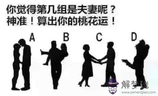 免費測兩人關系：姓名配對測試兩人關系