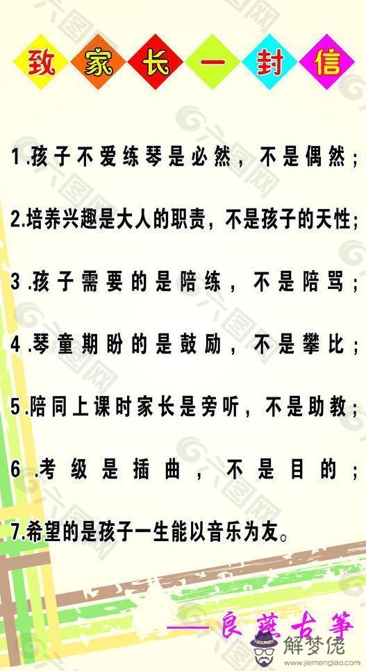 三年級同學寫給老師疫情的信：寫給上網課老師的一封信200字以上？