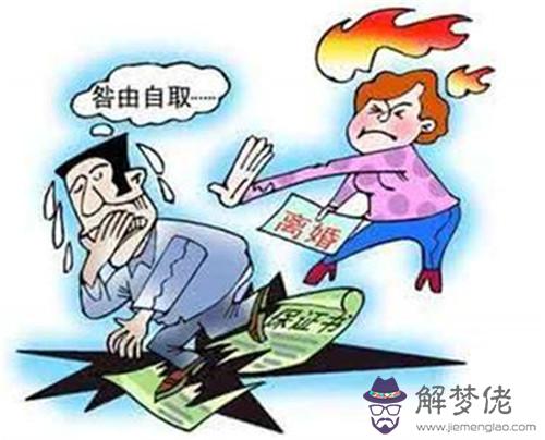 免費算兩人會不會離婚：免費算自己會不會離婚