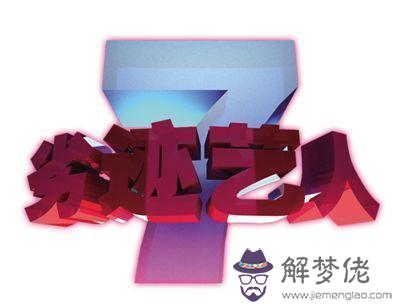 藝人黑名單：C語言7%4!=0怎麼算的