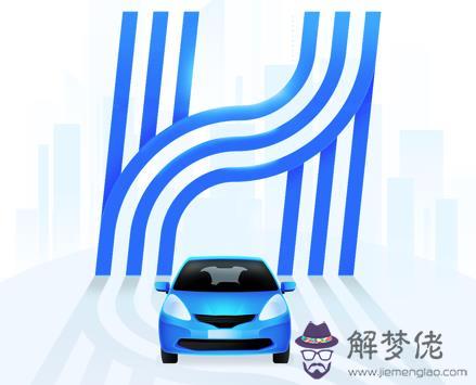 現在順風車哪個app好：現在哪個順風車軟件比較好用？