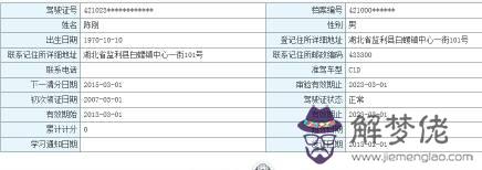 1985年屬什麼生肖與什麼生肖相配：85年屬牛和哪年生肖鼠最相配