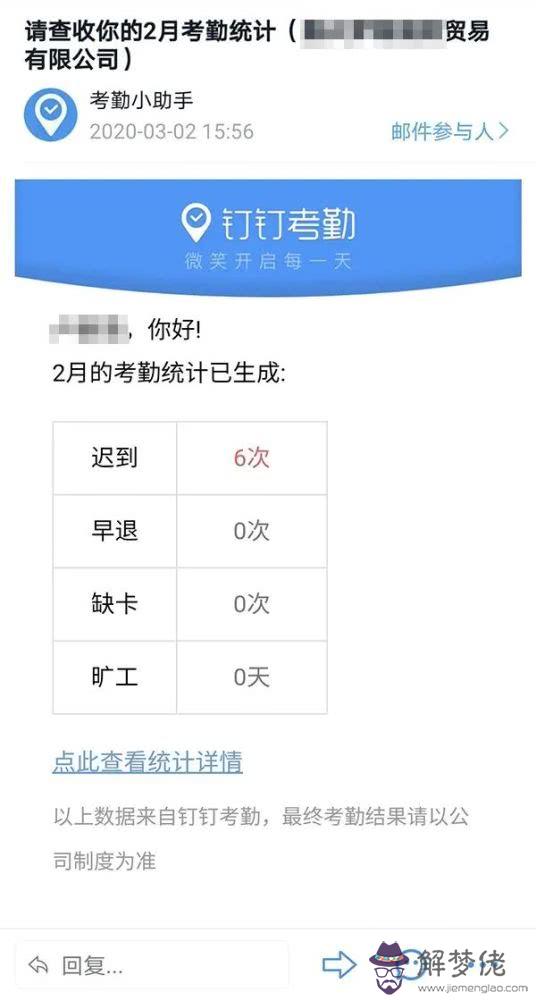 員工復工證明：疫情期間單位復工證明怎麼開？