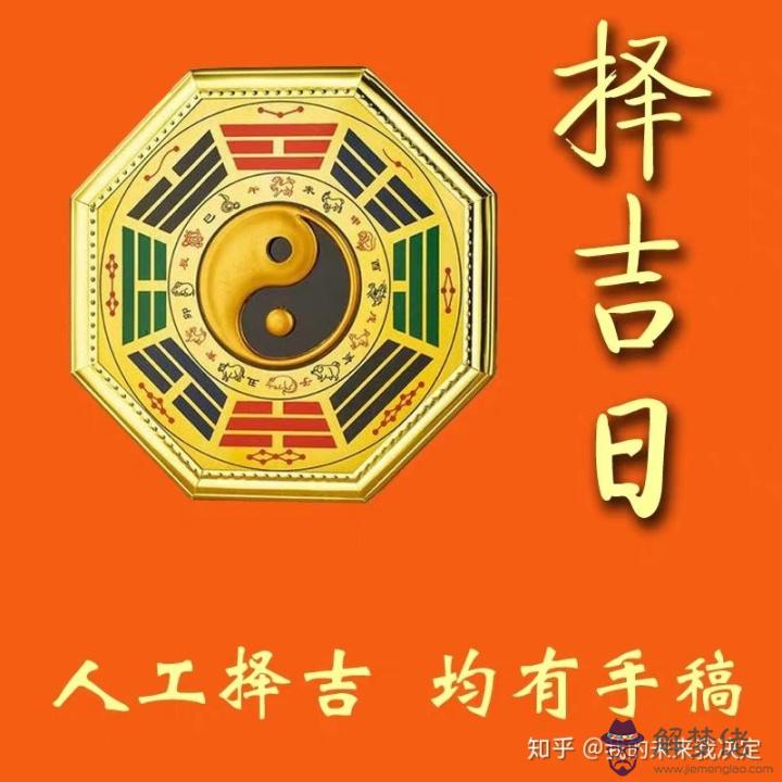 谷子算命免費三：算命網免費算命 大全講解？