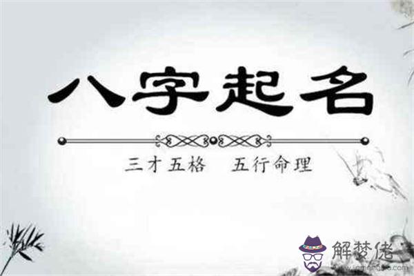 生辰八字自動計算器免費：生辰八字計算器？