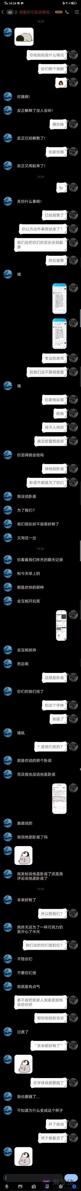 怎樣鑒別假裝的抑郁癥：怎樣鑒定是否是抑郁癥