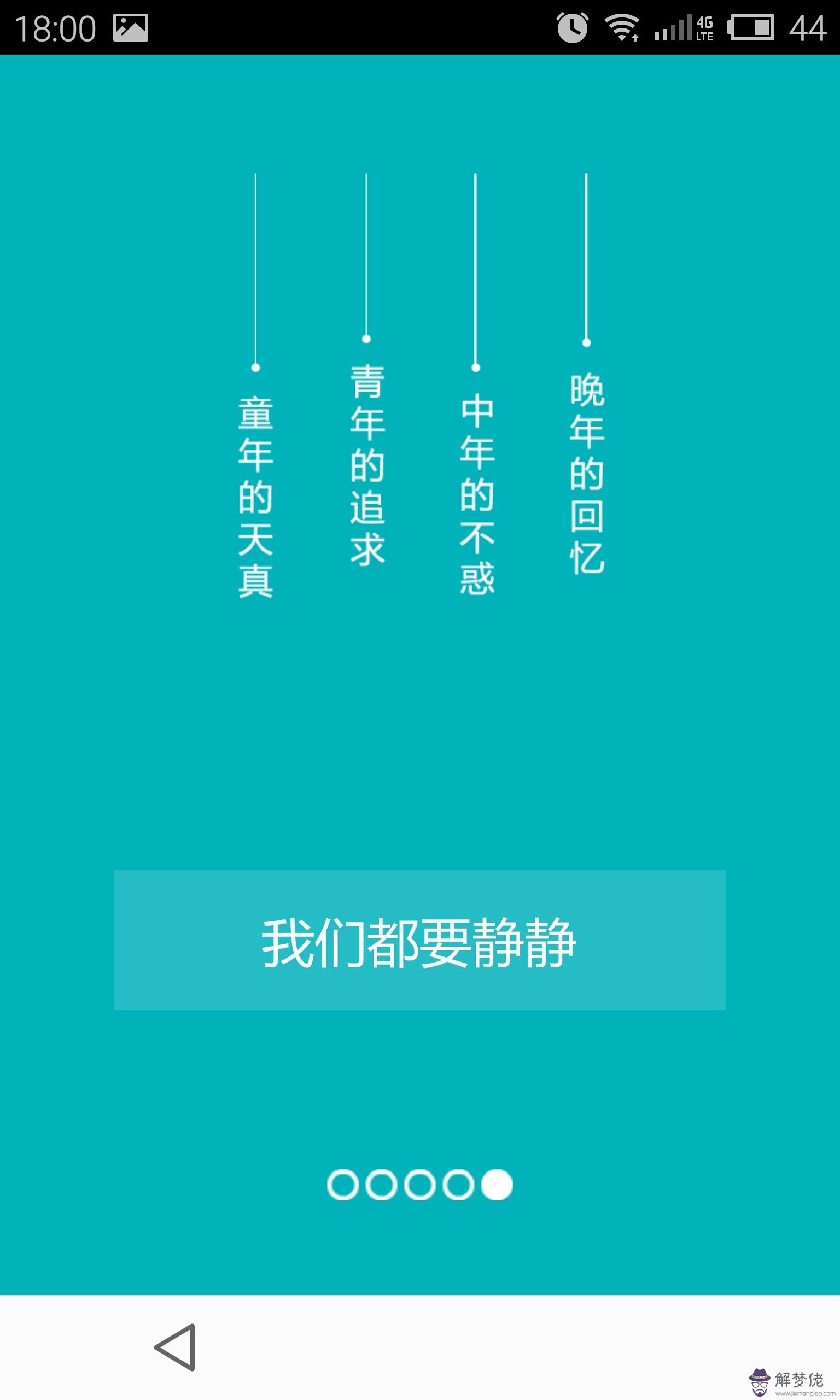 今日運程每日一簽搖一搖：抽簽占卜每日一占抽明天財運