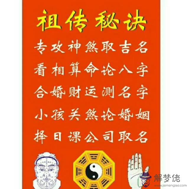 有免費算婚姻的網站麼：請問有可以算婚姻的網站嗎？是什麼？