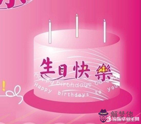 很潮又短的生日祝福：母親節祝福話有哪些