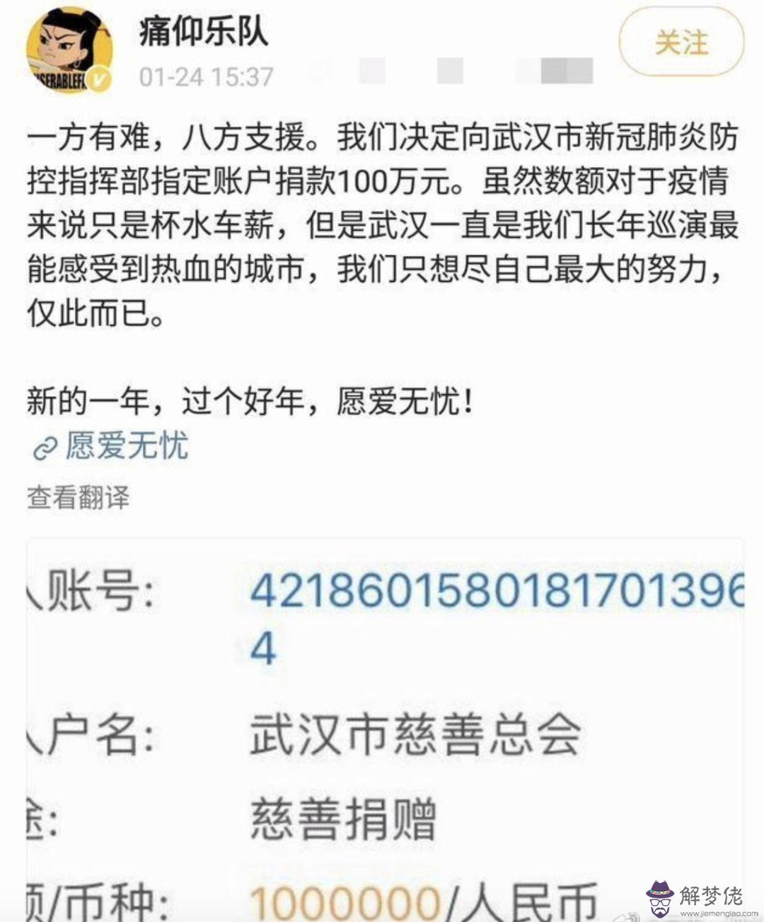 2020武漢明細：武漢疫情名單是怎樣的？