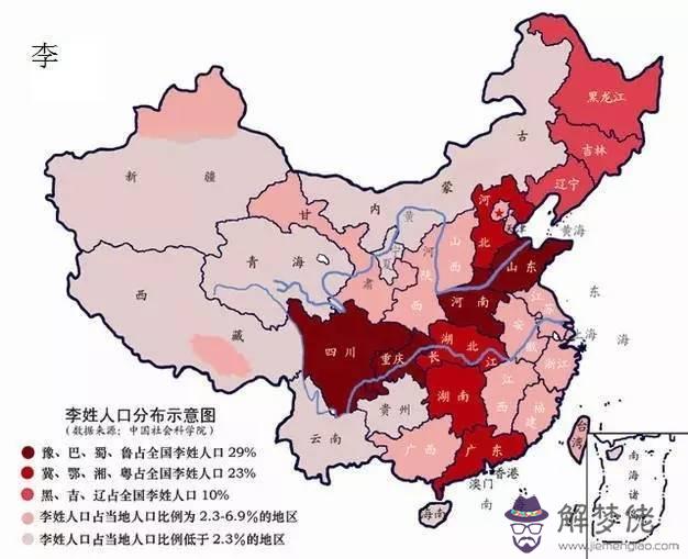 中國各省人口排名：中國人口最多的十個省排行，誰是中國第一人口大省