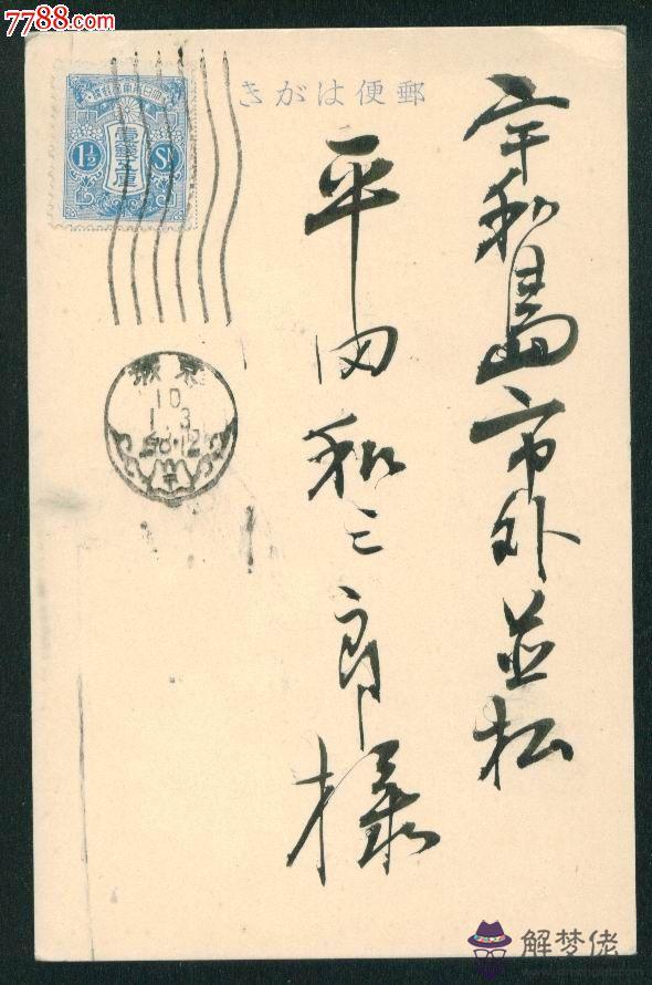 1935年屬什麼生肖：1935年是屬于什麼生肖