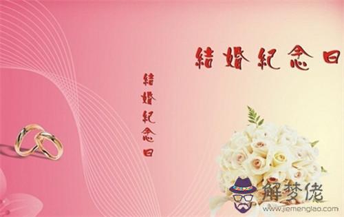 結婚20年是什麼婚應該怎麼慶祝