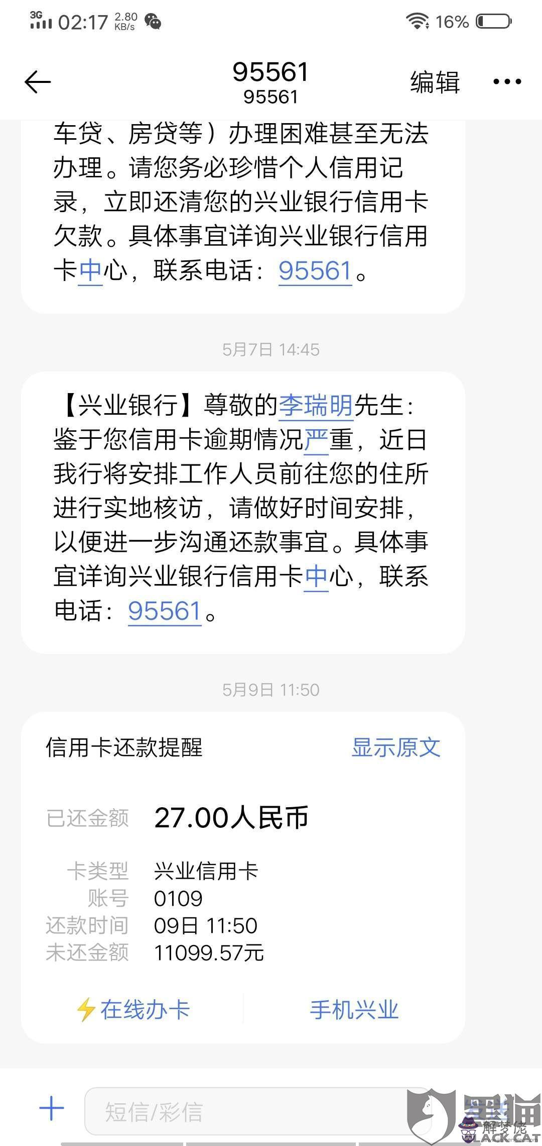 疫情期間公司破產：疫情期間公司規定上班了可我家里還有事不能來上班。應該怎麼處理？