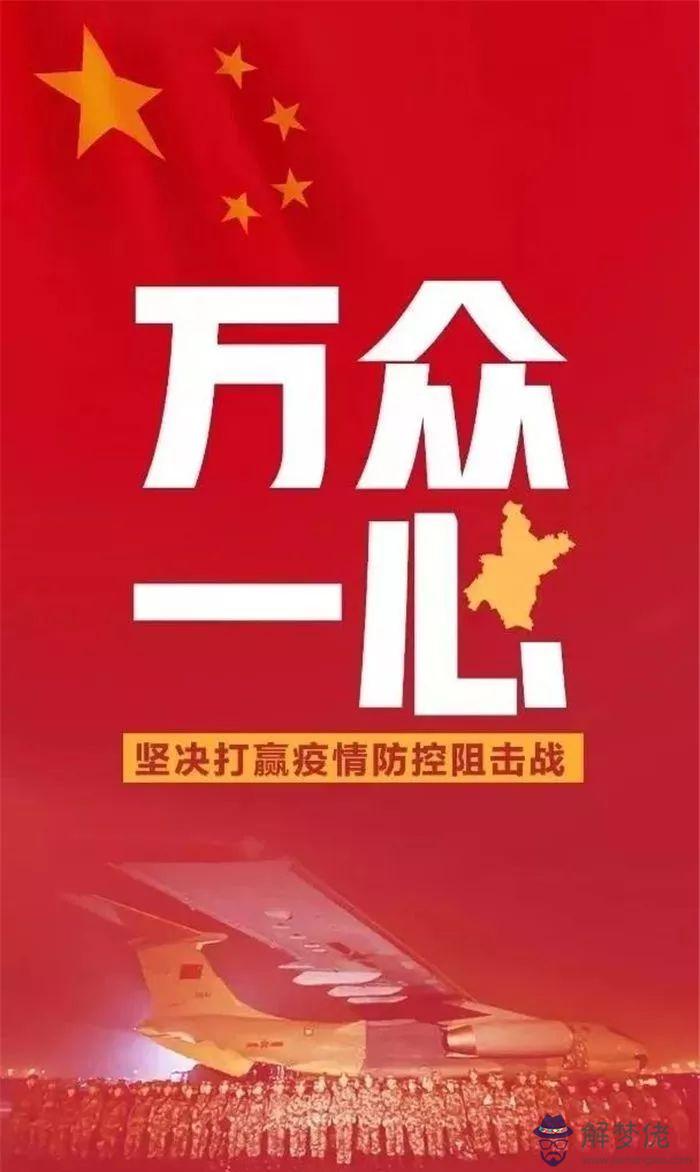 2020各大企業疫情捐款：2020疫情線上教學總結五篇