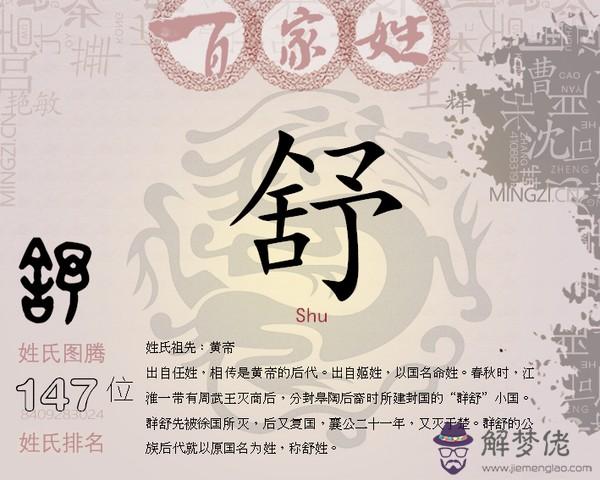 簡約順口公司名字：公司名稱大全簡單大氣