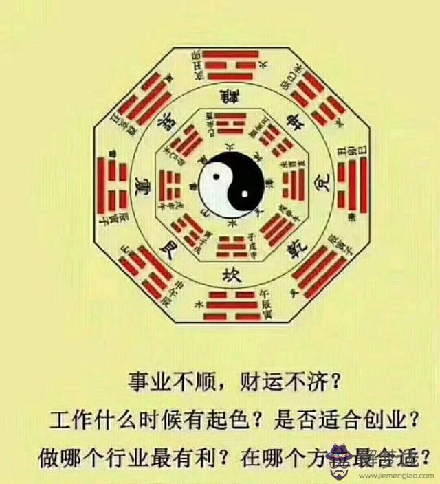 2020年誰八字遇到正緣：看八字說正緣明年出現是不是說明我還不認識他呢？