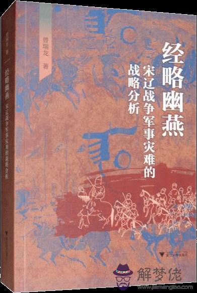 八字終身運程詳批免費：八字詳批