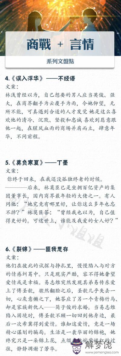 心理測試圖片題及答案：誰有心理測試題及圖片？