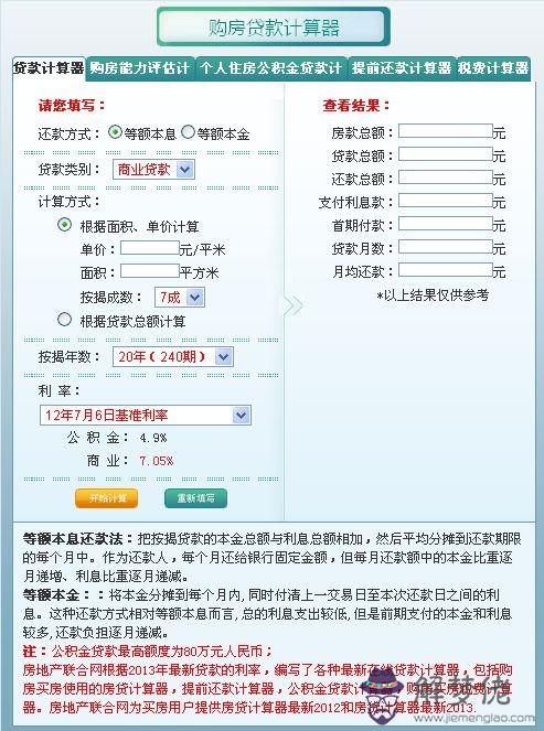 屬蛇今日運勢查詢2020財運：2020屬蛇人的全年運勢 潘長軍？