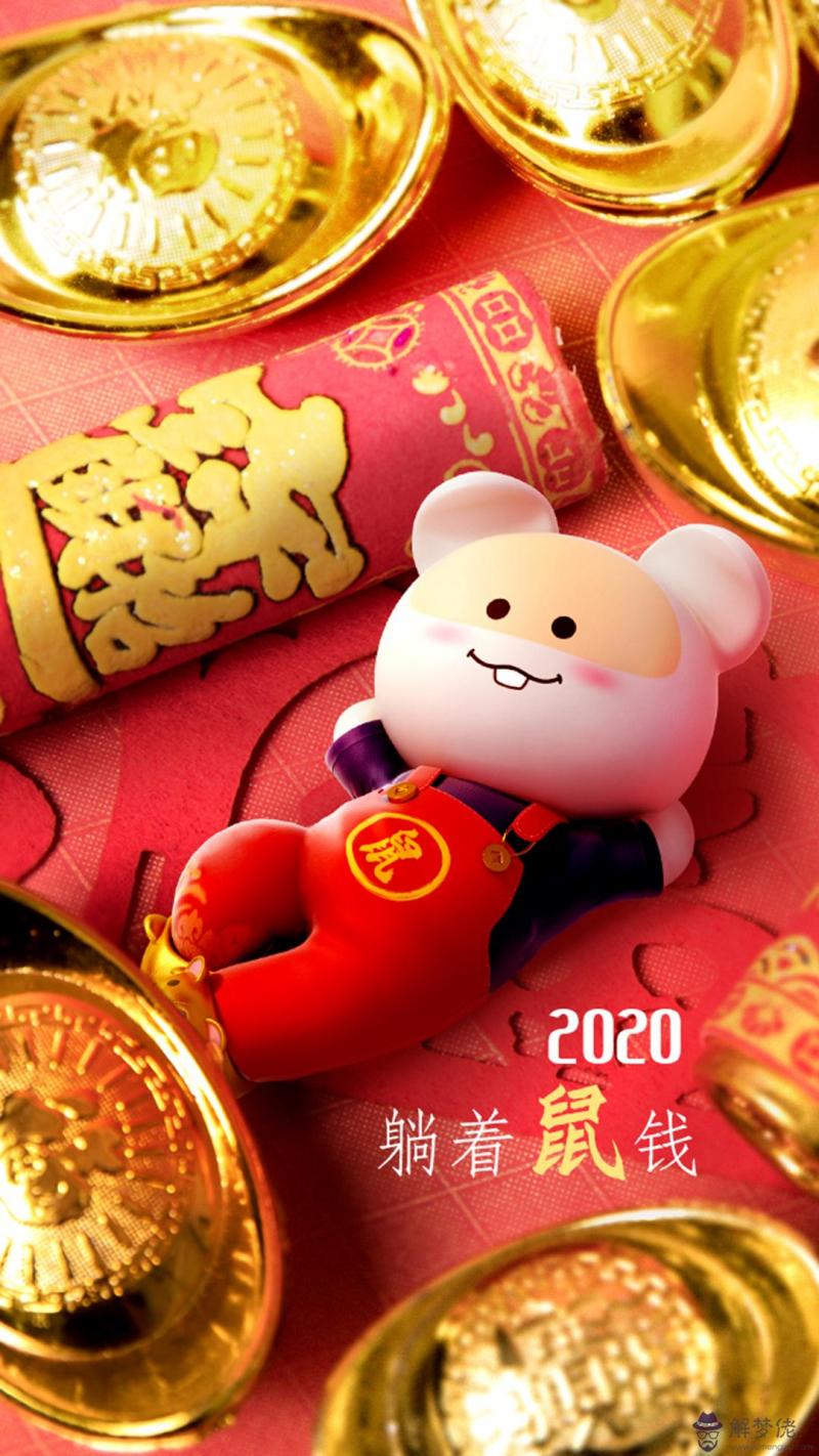 2020年鼠年幾月出生好：啟賦2020年鼠年哪月生好今年鼠年哪月出生最好？