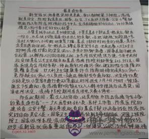 抗擊疫情正能量文章：寫一篇關于鄉生實紀生活經歷私揚正能量的文章