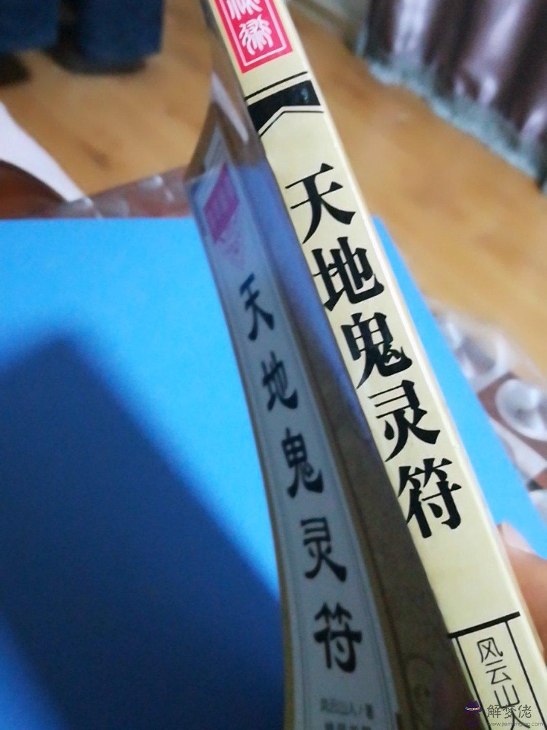 2020年周易免費算命：找個算命先生給我算一下,2020年工作順利嗎？