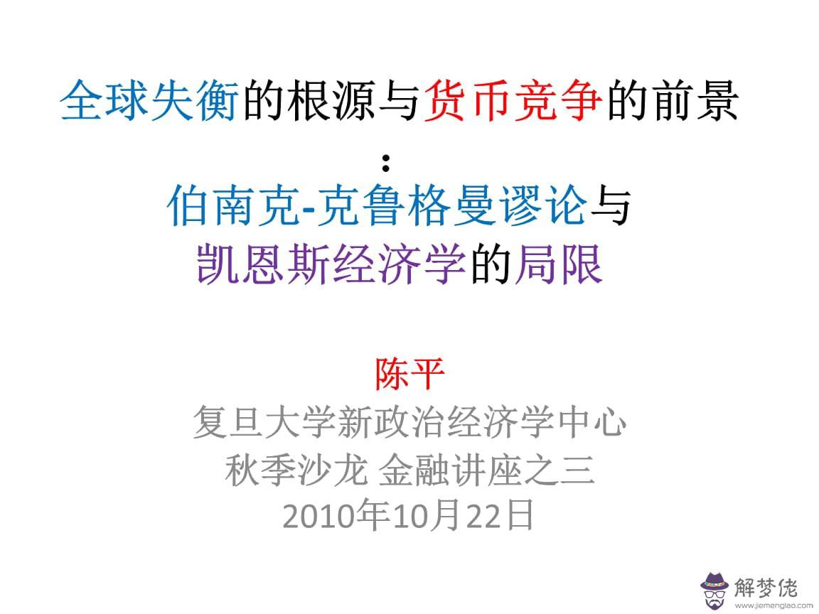 根據生辰八字推算婚姻：怎樣算生辰八字 婚姻