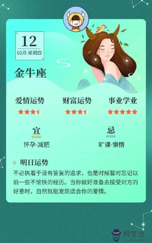 免費生辰八字配對算命婚姻配對：生辰八字算命婚姻配對是真是假