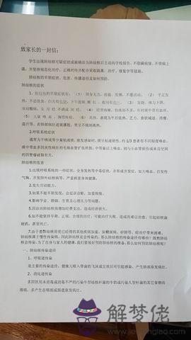 寫一篇關于疫情的書信：給奮戰在疫區第一線的醫生叔叔,阿姨們寫封信作文？