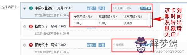 余額寶投了2萬沒了：有人說余額寶投了30萬沒了是怎麼回事