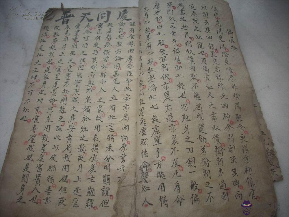 真正的上等八字：'八字日柱癸巳為上等真有這麼好嗎