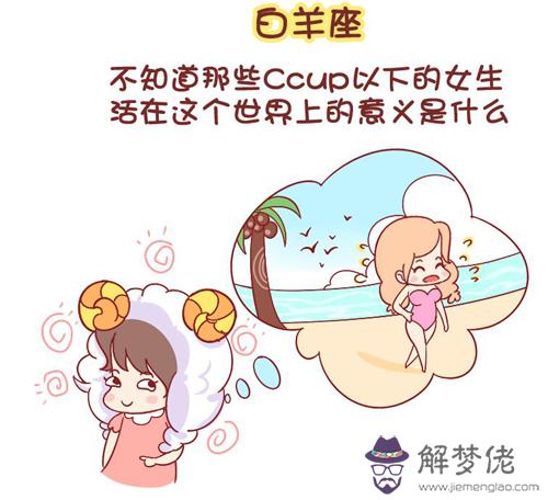 處女座女和什麼座最配對：處女座和什麼星座最配啊？