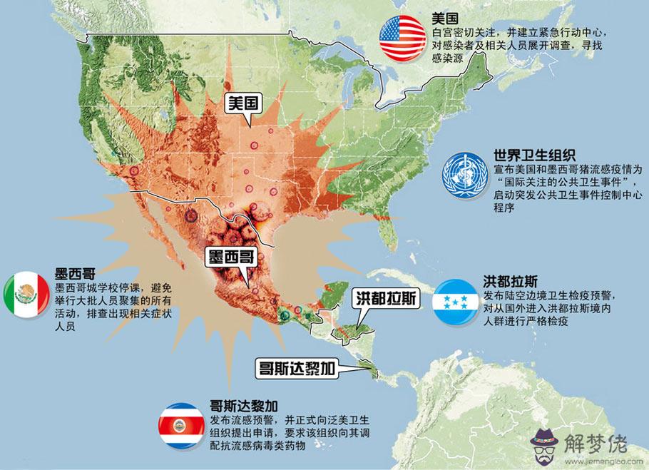 美國不明原因流感最新消息：美國不明原因流感對加拿大有多少影響？